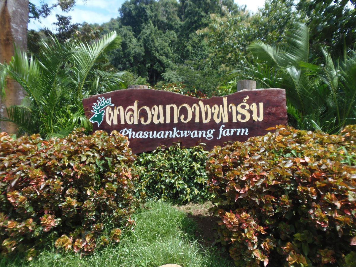 Takhun Mountain View Bed & Breakfast Ban Tha Khun Exterior photo